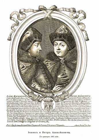 Цари Иоанн и Пётр Алексеевичи
