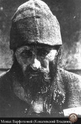 Монах Варфоломей (Ковалевский)