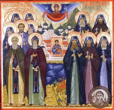 Святые Новомученики Афонские