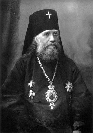 Архиепископ Ярославский и Ростовский Тихон (Белавин)