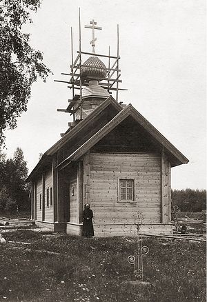 Отец Николай Архангельский подле отреставрированного его усилиями храма великомученика Димитрия Солунского, 1915 год
