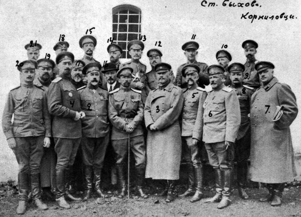 Генерал Л.Г. Корнилов (N 1 в центре) и его соратники в быховской тюрьме. 1917 год.