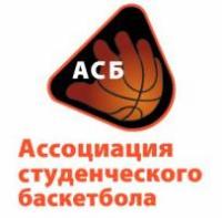 Ассоциация студенческого баскетбола