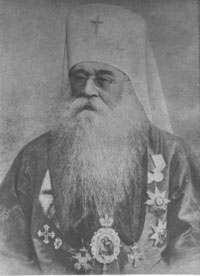 Флавиан (Городецкий), митрополит