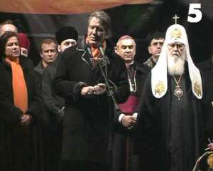 Ющенко с Филаретом