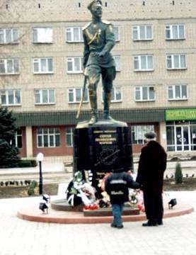 Памятник генералу Маркову