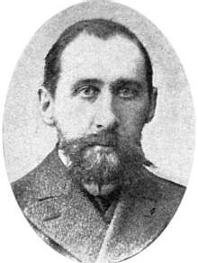 Святослав Александрович Володимеров