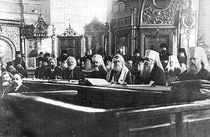 На Поместном соборе 1917-1918 гг.