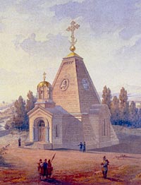 Проект Николаевской церкви на братском кладбище в Севастополе. 1857 г. Фрагмент картины