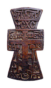 Крест поморский. XIX век. Камень. Резьба