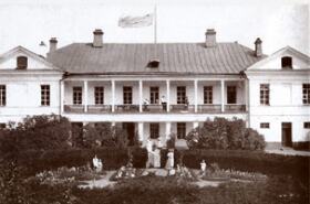 Усадьба Ровное-Новоблагодатное. Фото нач.XX века