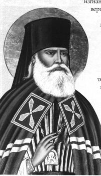 Сщмч. епископ Макарий (Гневушев)