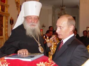 Президент РФ Владимир Путин, находящийся с визитом в США, встретился с первоиерархом Русской Православной Церкви Заграницей митрополитом Лавром