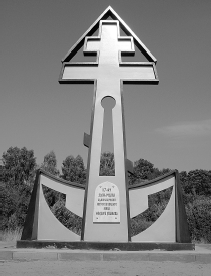 Памятник установили на высоком волжском берегу. Фото: Людмила Тихонова