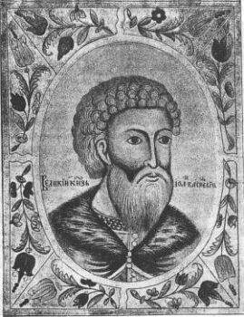 Великий Князь Иван III Васильевич