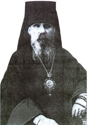 Сщмч. епископ Иоасаф (князь Жевахов)