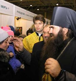 Епископ Нижегородский и Арзамасский Георгий благословляет посетителей православной выставки-ярмарки
