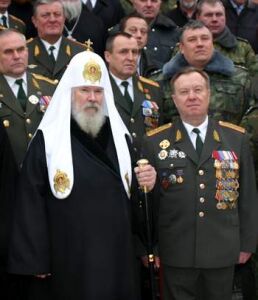Патриарх Алексий II и командующий РВСН генерал-полковник Николай Соловцов