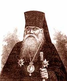 Священномученик Тихон, архиепископ Воронежский