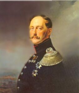 Император Николай I Павлович