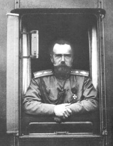 Имперетор Николай II