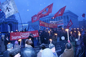 Митинг в защиту Приднестровья в Киеве, 11 марта 2005