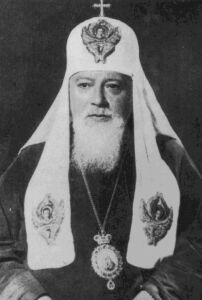 Патриарх Московский и всея Руси Алексий I (Симанский)