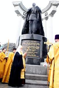 Памятник Александру II в Москве
