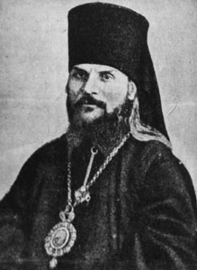 Сщмч. епископ Гермоген (Долганов)
