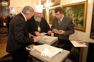 Передача Русской Православной Церкви подлинных документов прав. Иоанна Кронштадтского