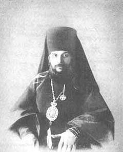 Cвященномученик Гермоген (Долганев), епископ Тобольский