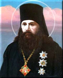 Сщмч. архиепископ Митрофан (Краснопольский)