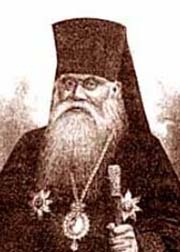 священномученик Тихон, архиепископ Воронежский