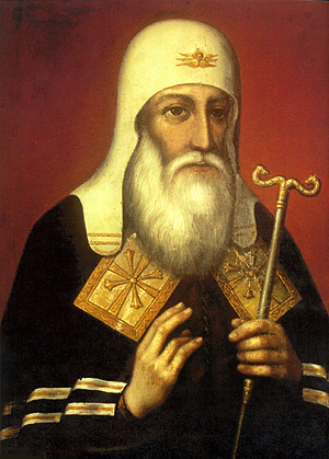 Патриарх Московский и всея Руси Иоасаф II