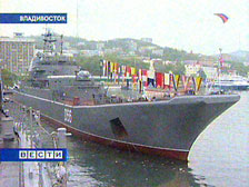 Один из кораблей Тихоокеанского флота в порту Владивостока