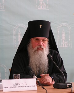Архиепископ Орехово-Зуевский Алексий