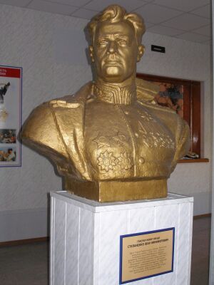 Бюст И.Д.Черняховского (на табличке И.Н.Степаненко)
