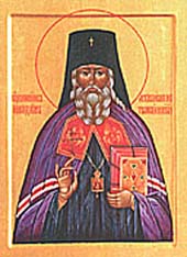 Священномученик Никодим, архиепископ Костромской
