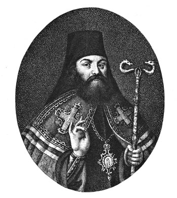 Архиепископ Феофан (Прокопович)