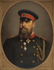 Царь-Миротворец Александр III Александрович