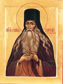 Святой преподобный Паисий Величковский