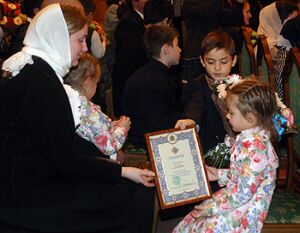 Церемония награждения многодетных матерей "Патриаршим Знаком Материнства", 28 ноября 2006 г.