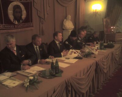Заседание ЦС ООД Россия Православная 29 ноября 2006г.