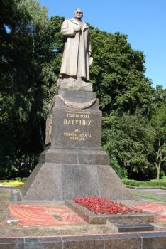 Памятник на могиле генерала Н.Ф.Ватутина в Киеве