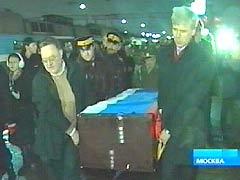 Гроб генерала В.О.Каппеля прибыл в Москву