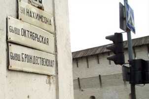Так меняют названия улиц в Ярославле
