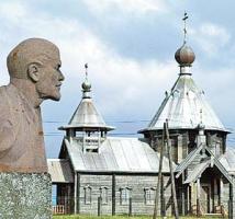 Ленин и Церковь