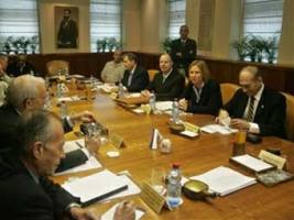 Заседание израильского правительства