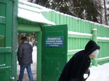 Вход на мемориальное Левашовское кладбище