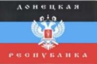 эмблема "Донецкой республики"